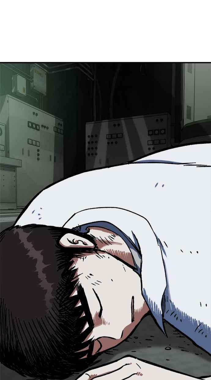 地球观察者 第81话 被攻击的派遣所 第90页