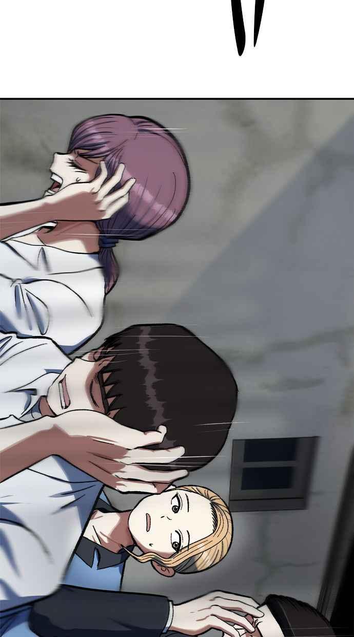 地球观察者 第81话 被攻击的派遣所 第21页