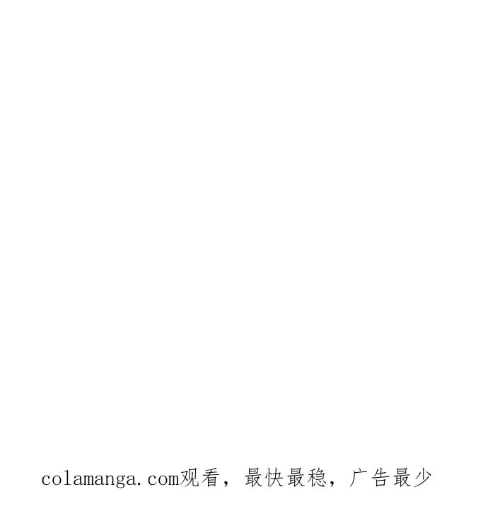 地球观察者 第81话 被攻击的派遣所 第93页