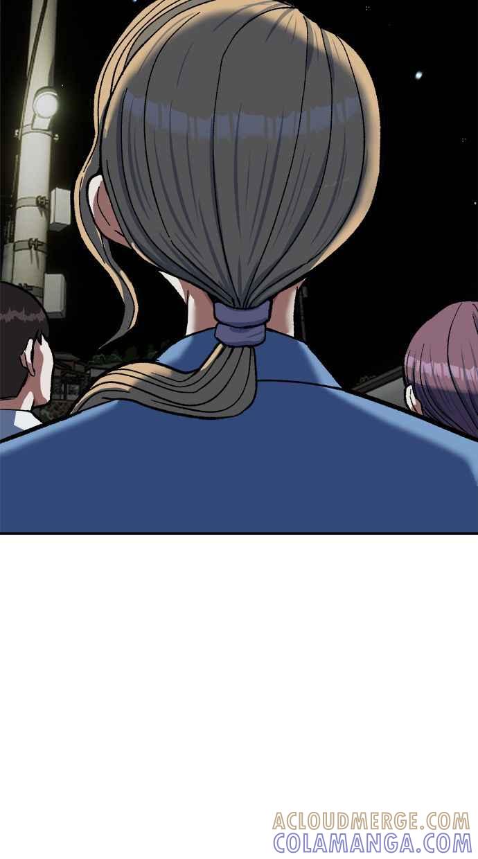 地球观察者 第81话 被攻击的派遣所 第43页