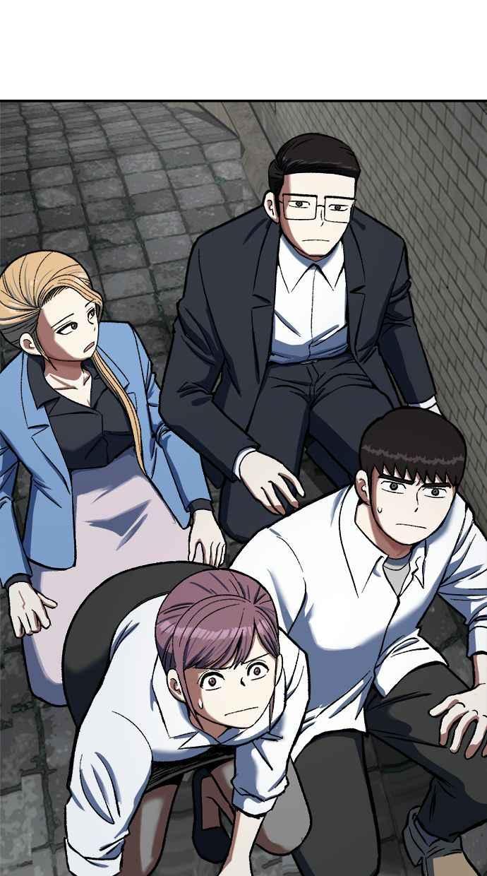 地球观察者 第81话 被攻击的派遣所 第23页