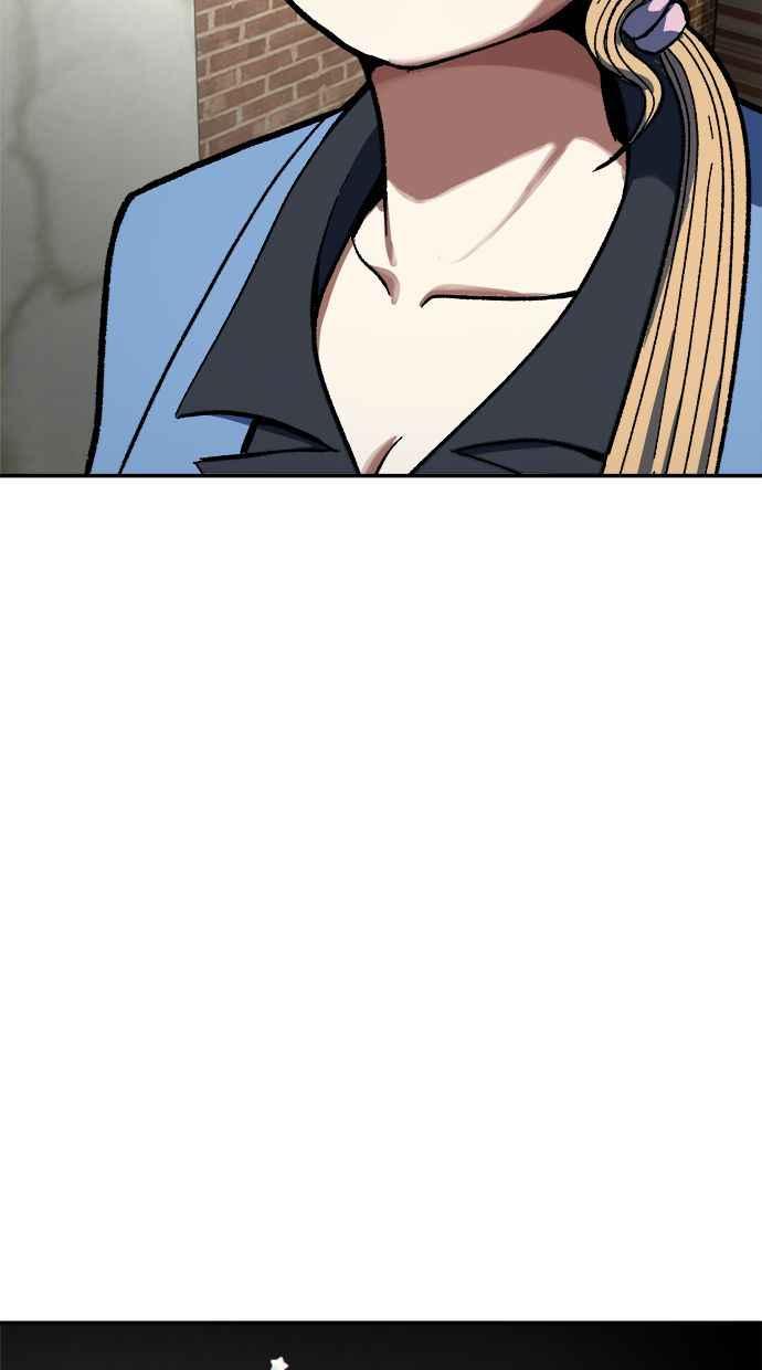 地球观察者 第81话 被攻击的派遣所 第41页