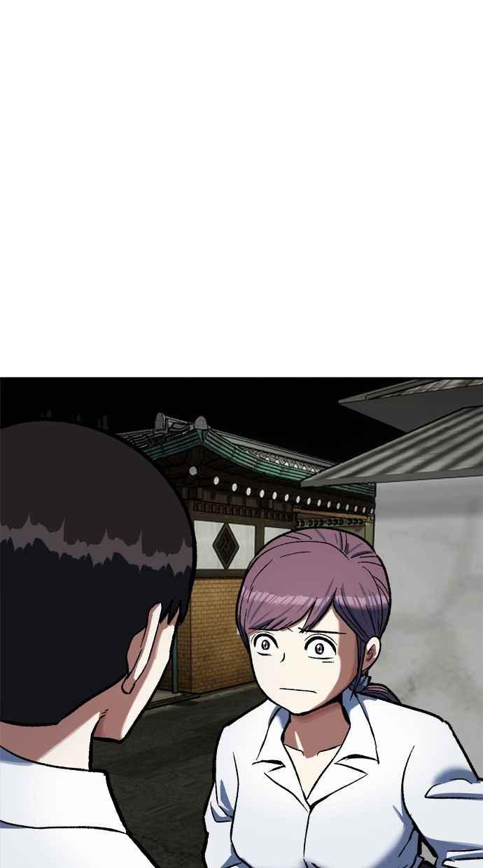 地球观察者 第81话 被攻击的派遣所 第53页