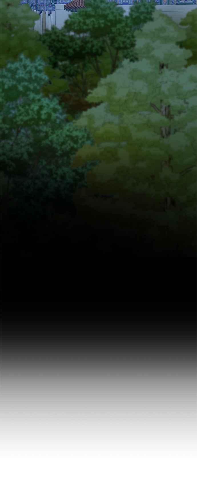 《影子新娘》第80话 第45页