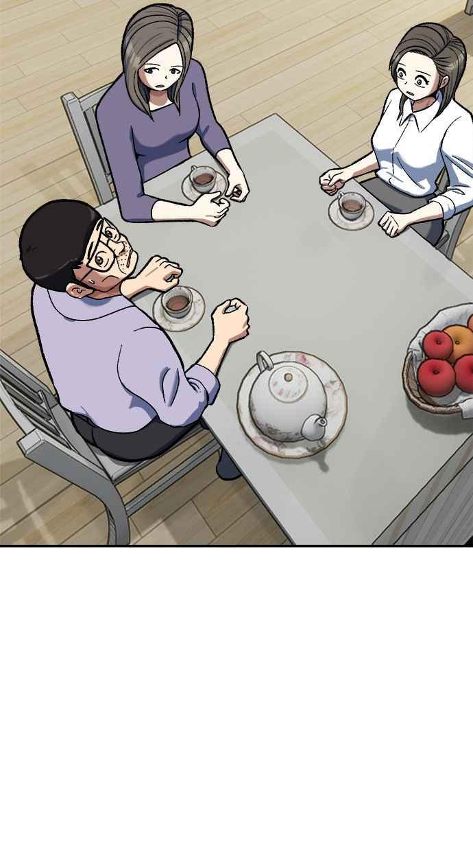 地球观察者 第81话 被攻击的派遣所 第27页