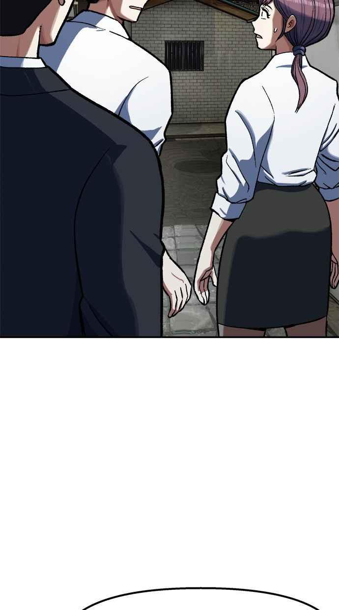 地球观察者 第81话 被攻击的派遣所 第48页