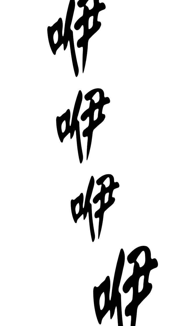 地球观察者 第81话 被攻击的派遣所 第20页