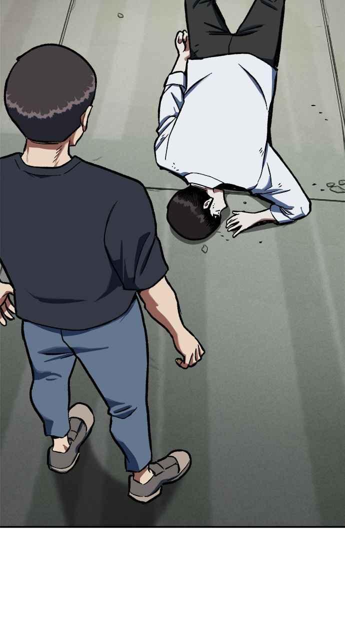 地球观察者 第81话 被攻击的派遣所 第92页