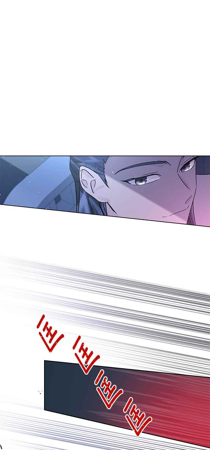 《影子新娘》第80话 第56页