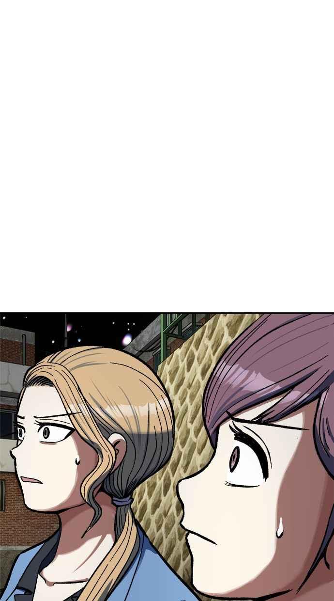 地球观察者 第81话 被攻击的派遣所 第84页
