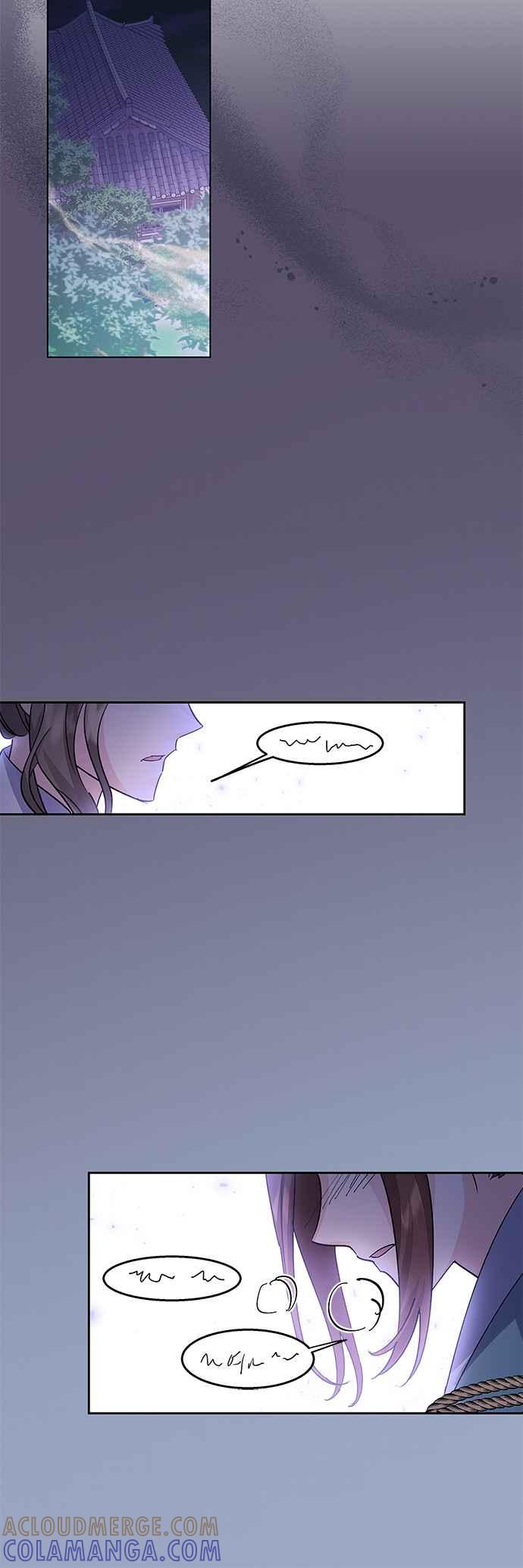 《影子新娘》第80话 第10页