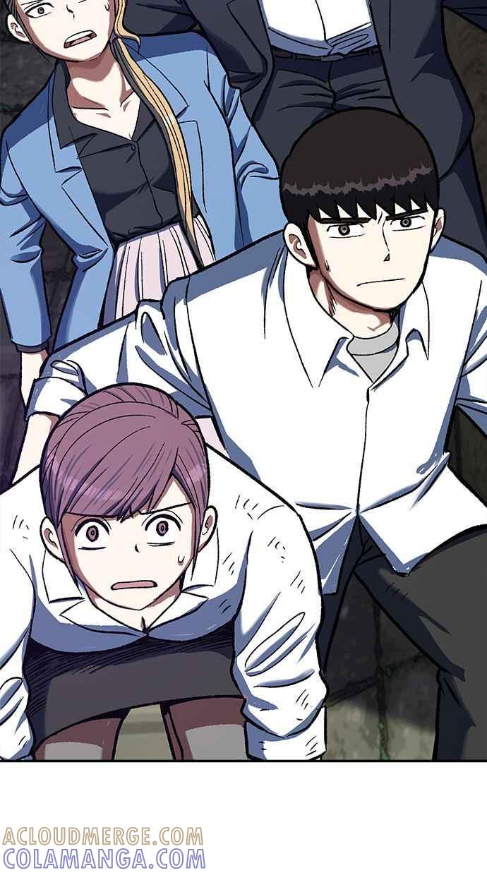 地球观察者 第81话 被攻击的派遣所 第16页