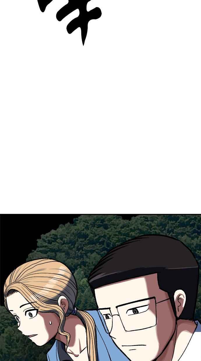 地球观察者 第82话 耀翰的入侵 第116页