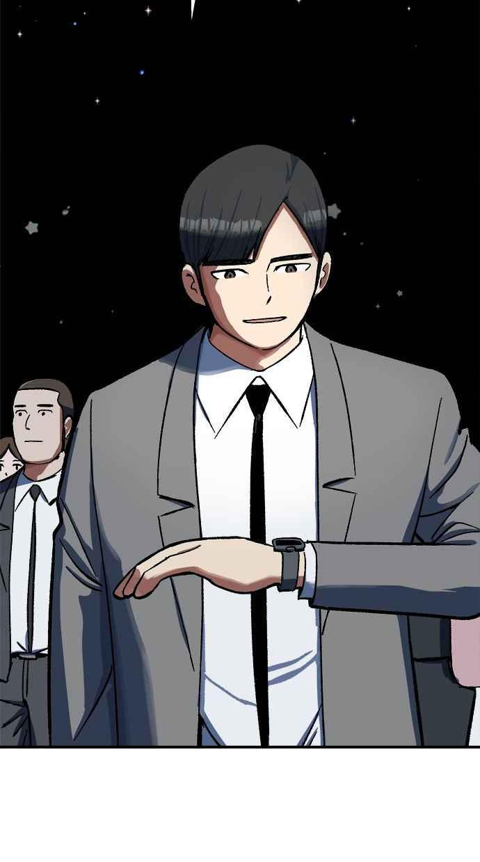 地球观察者 第82话 耀翰的入侵 第22页