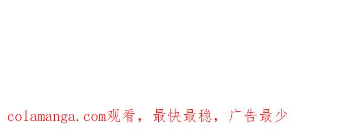 地球观察者 第82话 耀翰的入侵 第120页