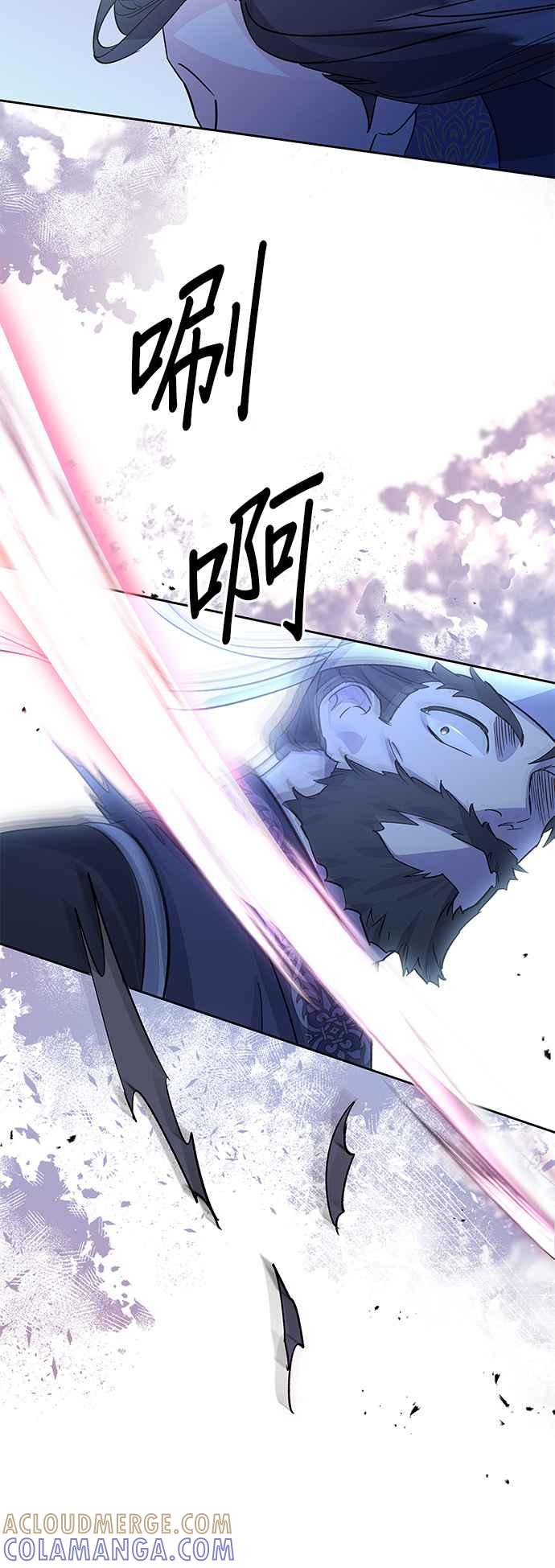 《影子新娘》第81话 第40页