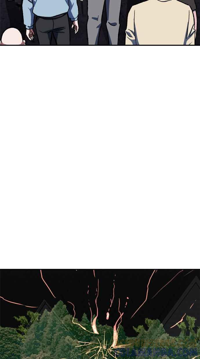 地球观察者 第82话 耀翰的入侵 第53页