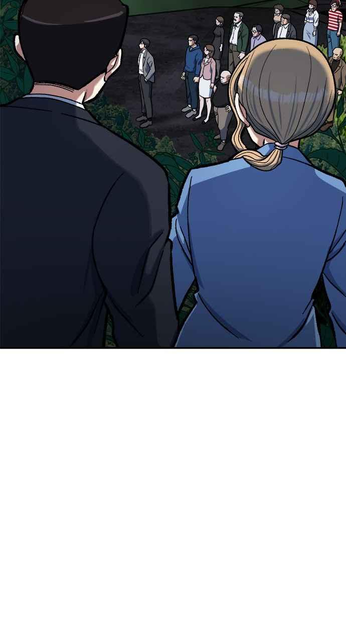 地球观察者 第82话 耀翰的入侵 第66页