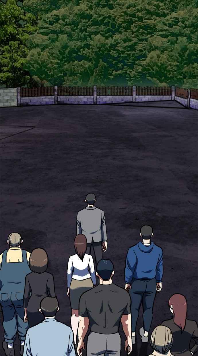 地球观察者 第82话 耀翰的入侵 第52页