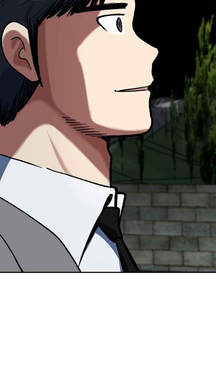 地球观察者 第82话 耀翰的入侵 第72页