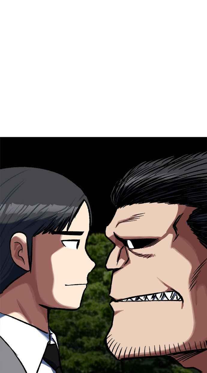 地球观察者 第82话 耀翰的入侵 第78页