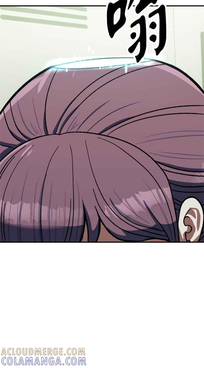地球观察者 第82话 耀翰的入侵 第25页