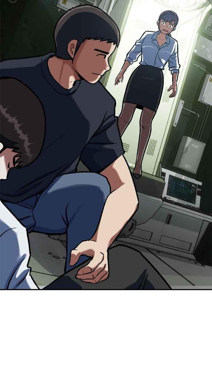 地球观察者 第82话 耀翰的入侵 第32页