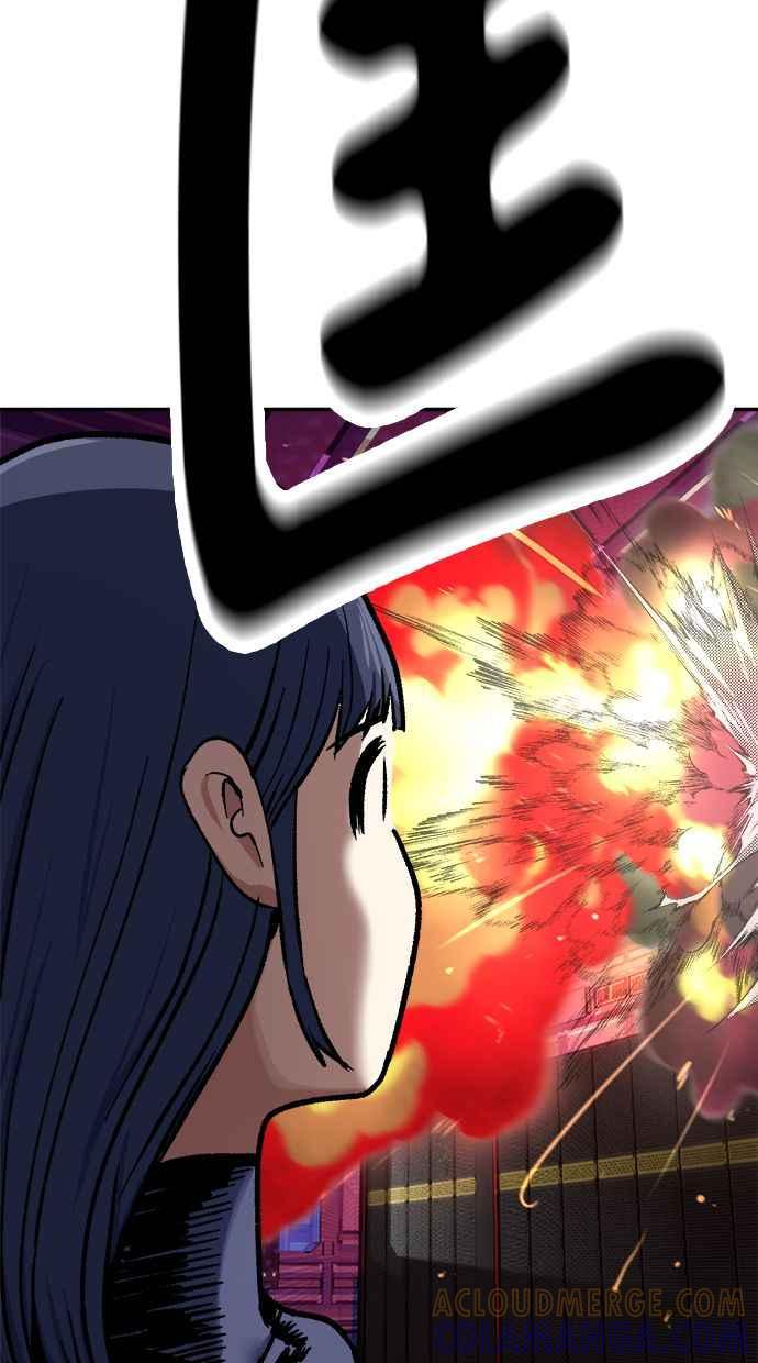 地球观察者 第82话 耀翰的入侵 第41页