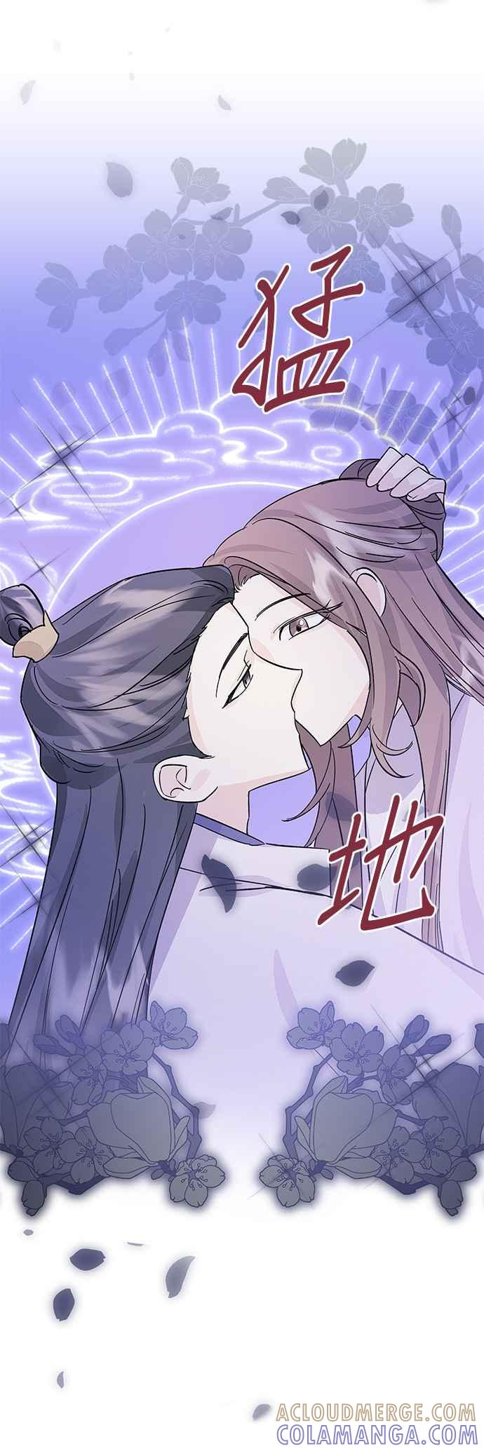 《影子新娘》第81话 第16页