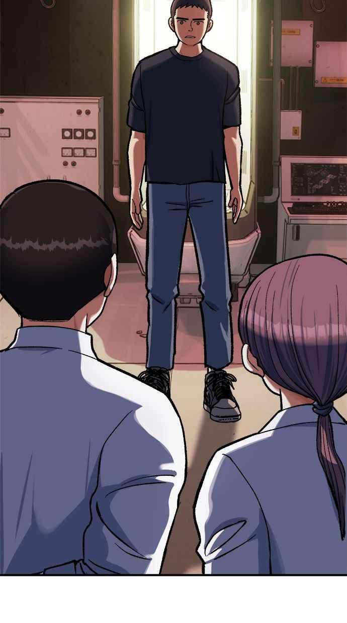 地球观察者 第82话 耀翰的入侵 第95页