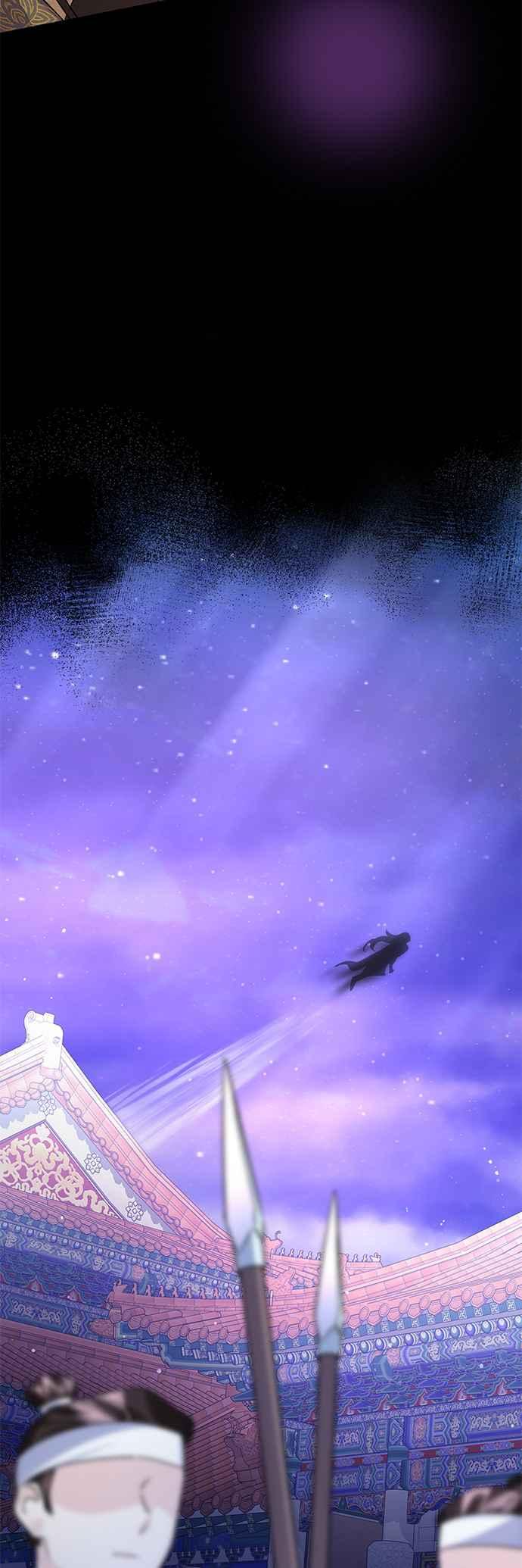 《影子新娘》第81话 第32页