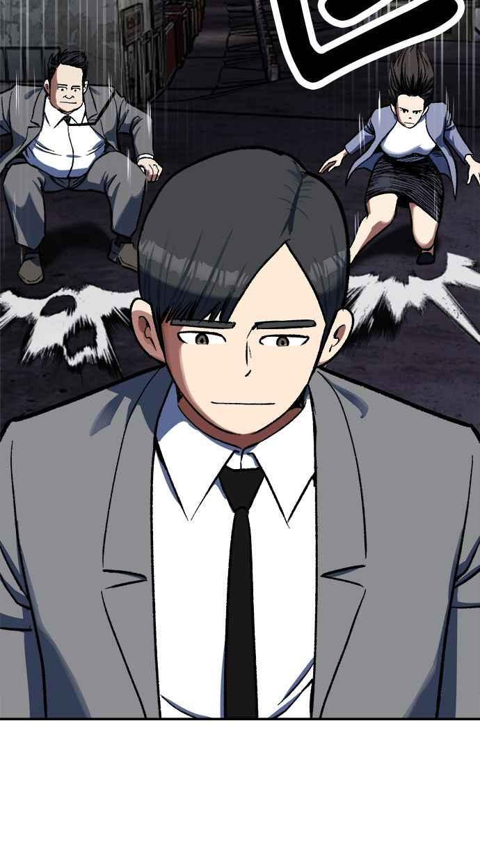 地球观察者 第82话 耀翰的入侵 第107页
