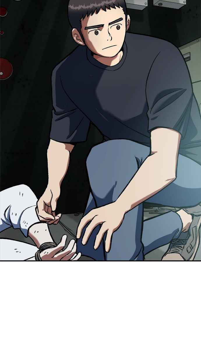 地球观察者 第82话 耀翰的入侵 第16页