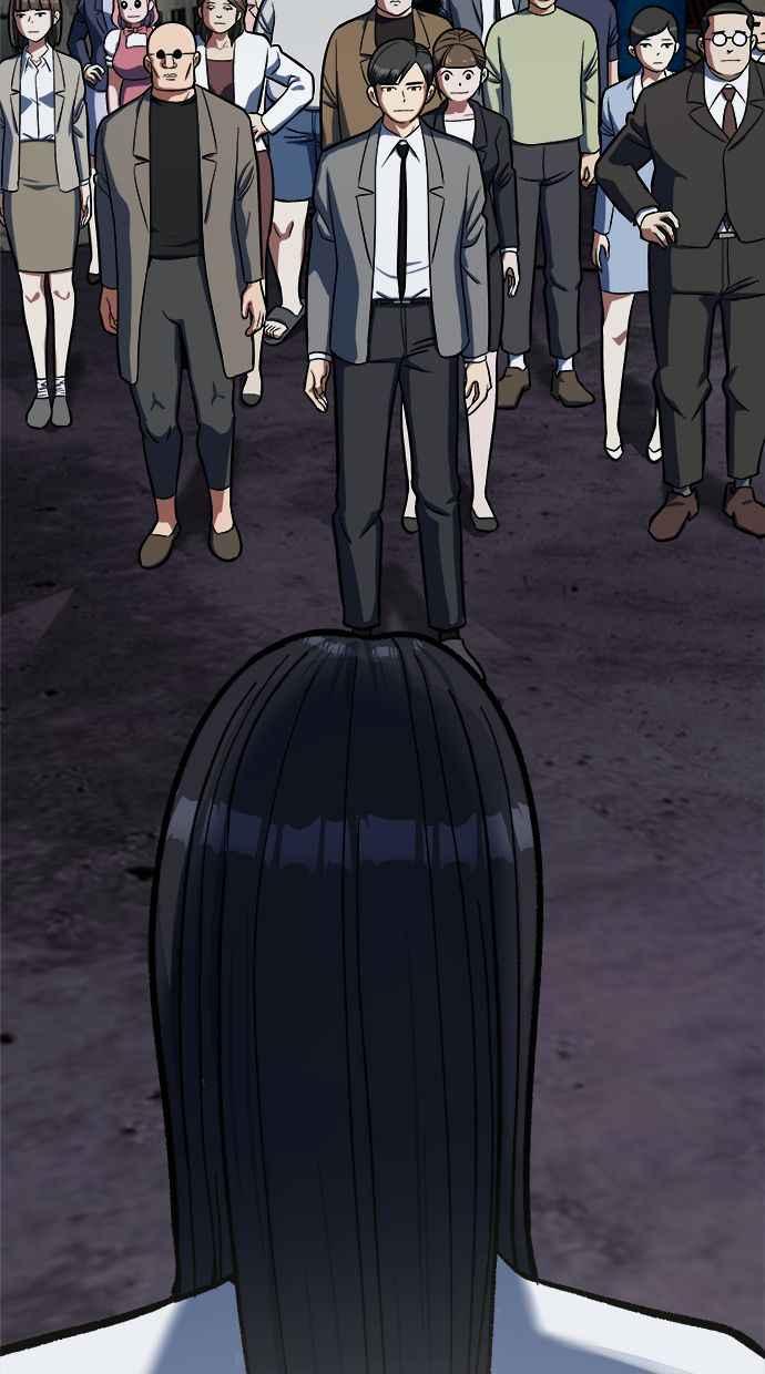 地球观察者 第82话 耀翰的入侵 第70页