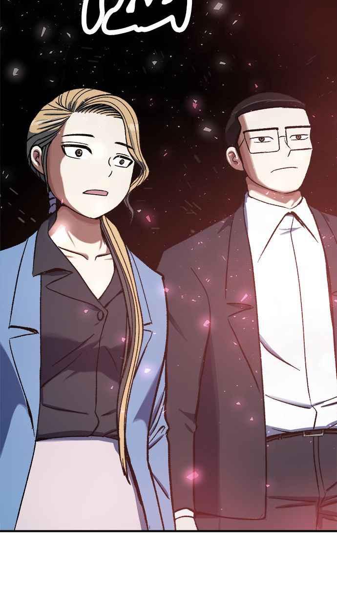 地球观察者 第82话 耀翰的入侵 第10页