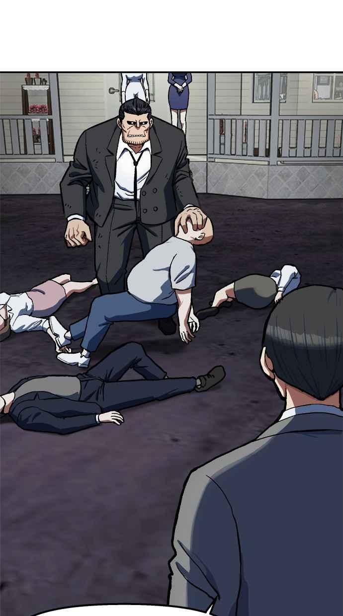 地球观察者 第82话 耀翰的入侵 第98页