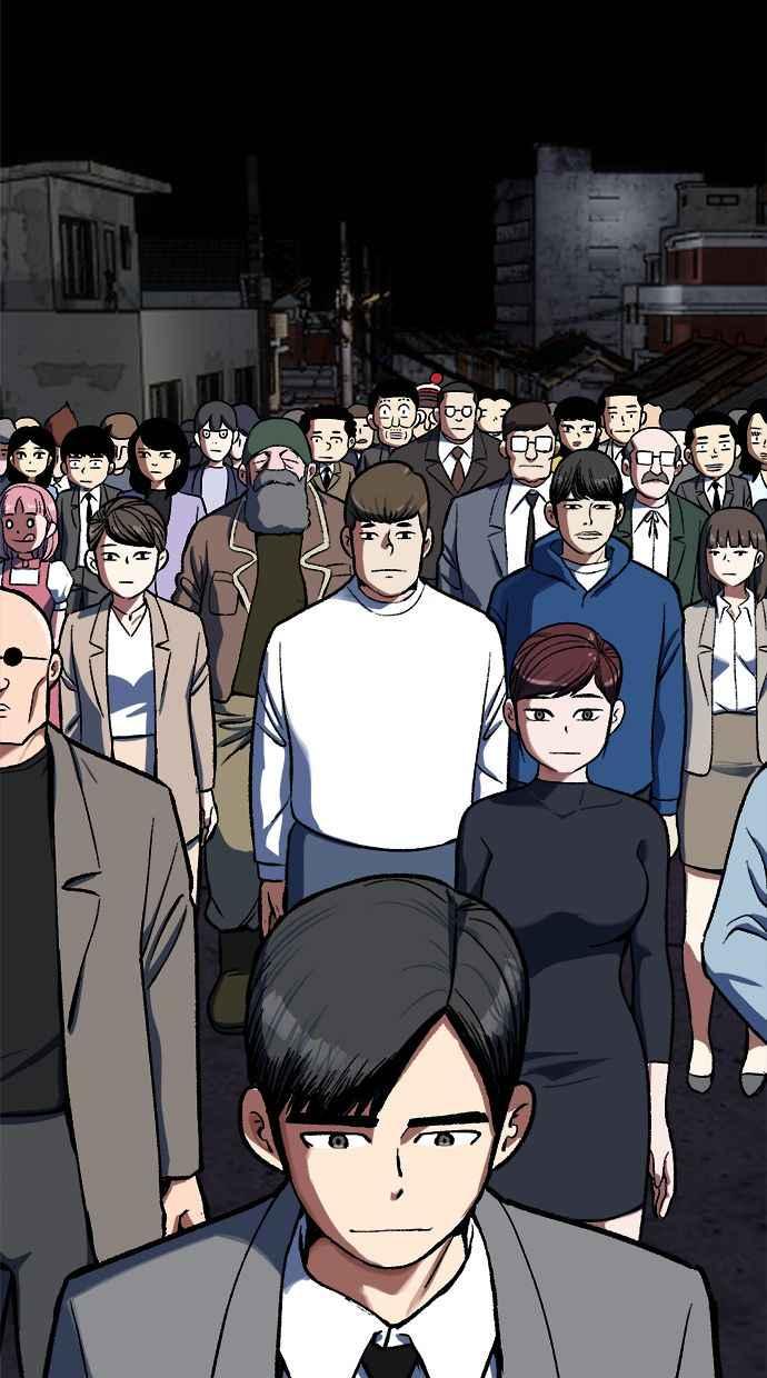 地球观察者 第82话 耀翰的入侵 第118页