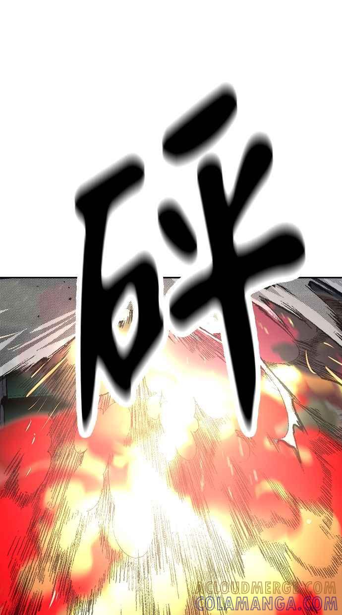 地球观察者 第82话 耀翰的入侵 第37页