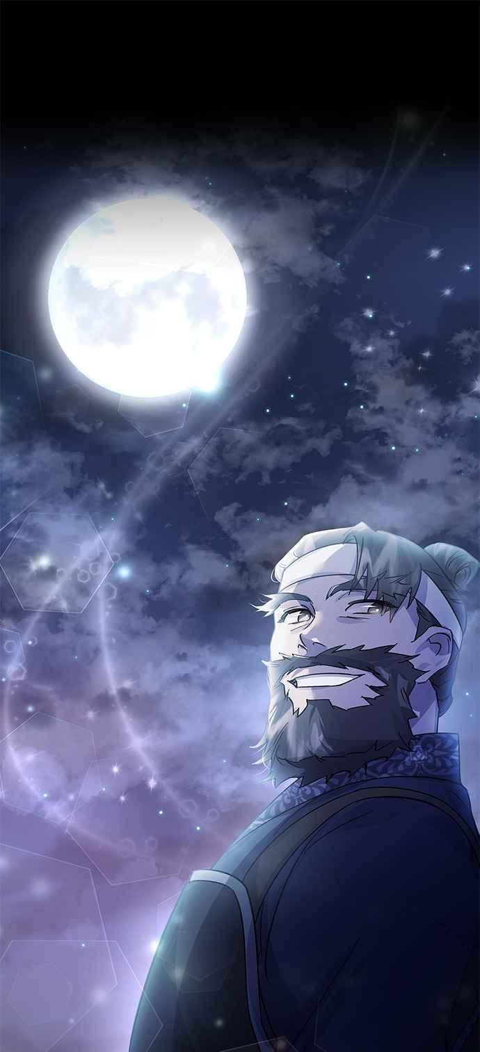 《影子新娘》第81话 第51页