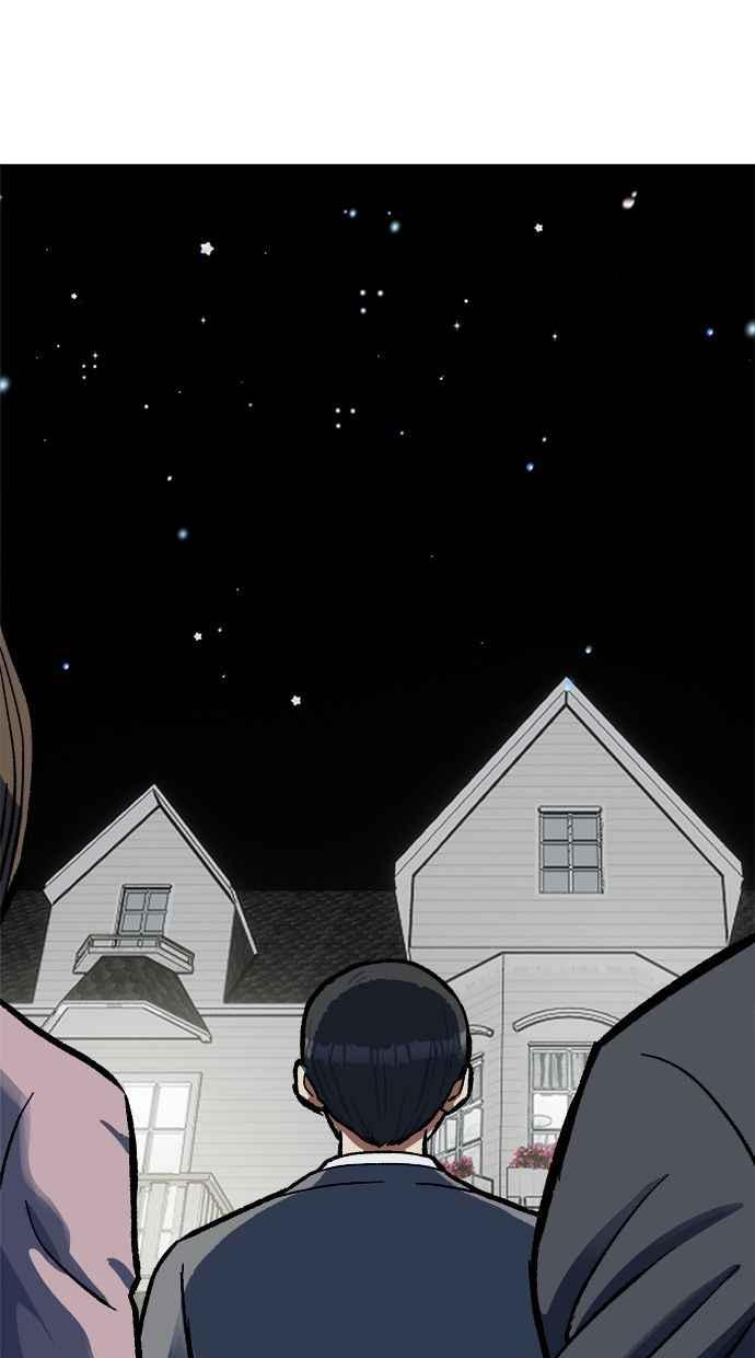 地球观察者 第82话 耀翰的入侵 第59页