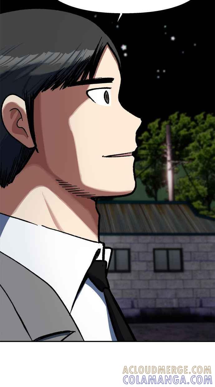 地球观察者 第82话 耀翰的入侵 第61页