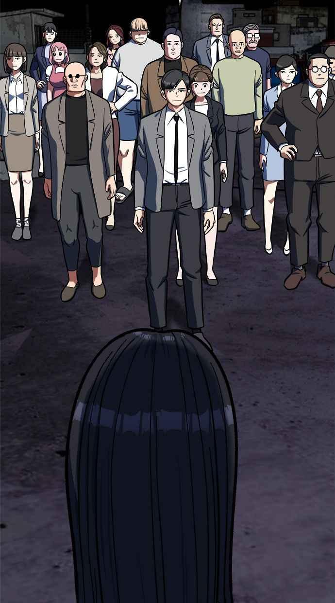 地球观察者 第82话 耀翰的入侵 第75页