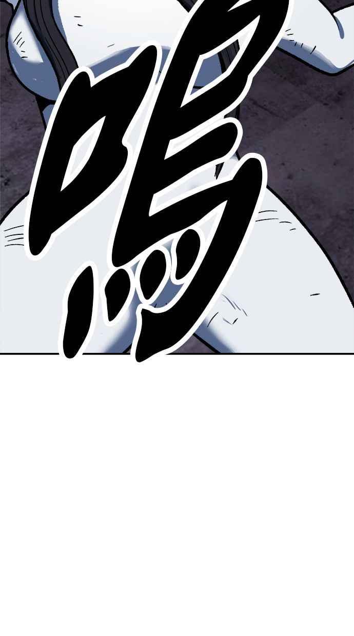 地球观察者 第83话 陷入危机的派遣所 第64页
