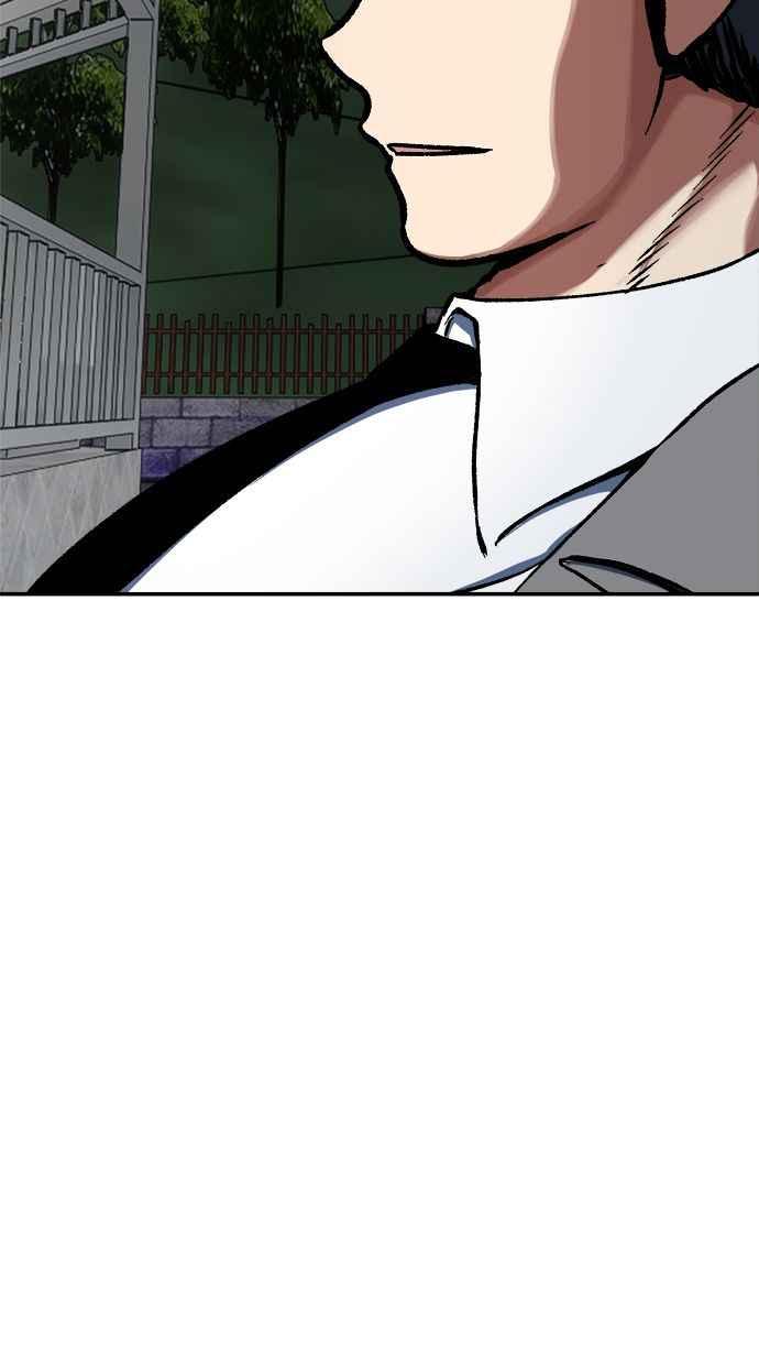 地球观察者 第83话 陷入危机的派遣所 第22页