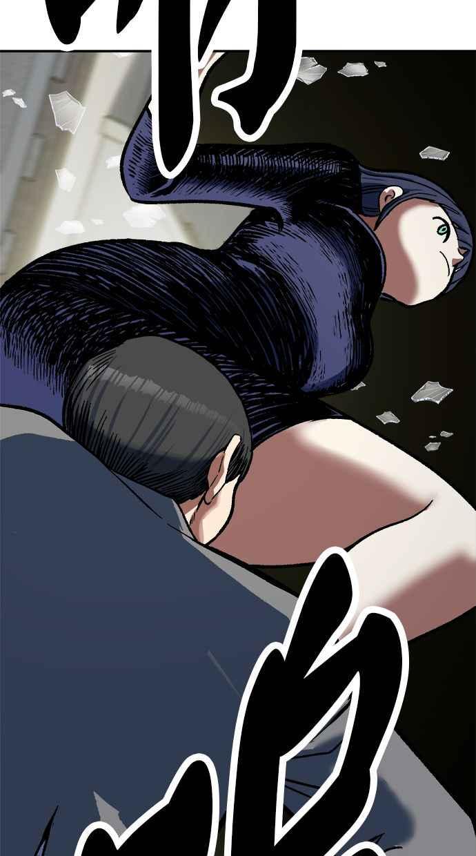 地球观察者 第83话 陷入危机的派遣所 第58页