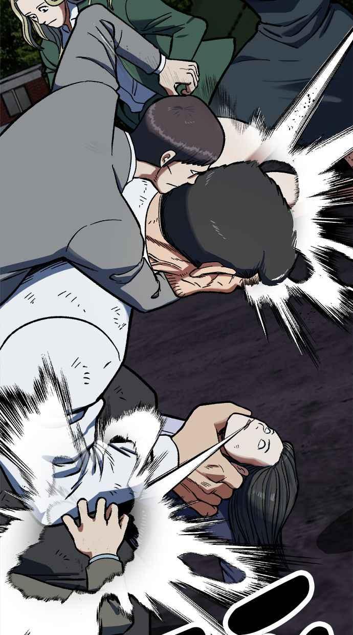 地球观察者 第83话 陷入危机的派遣所 第31页