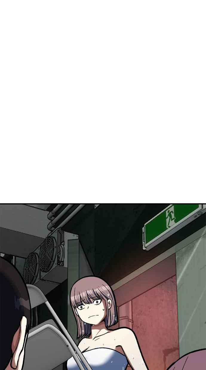 地球观察者 第83话 陷入危机的派遣所 第98页