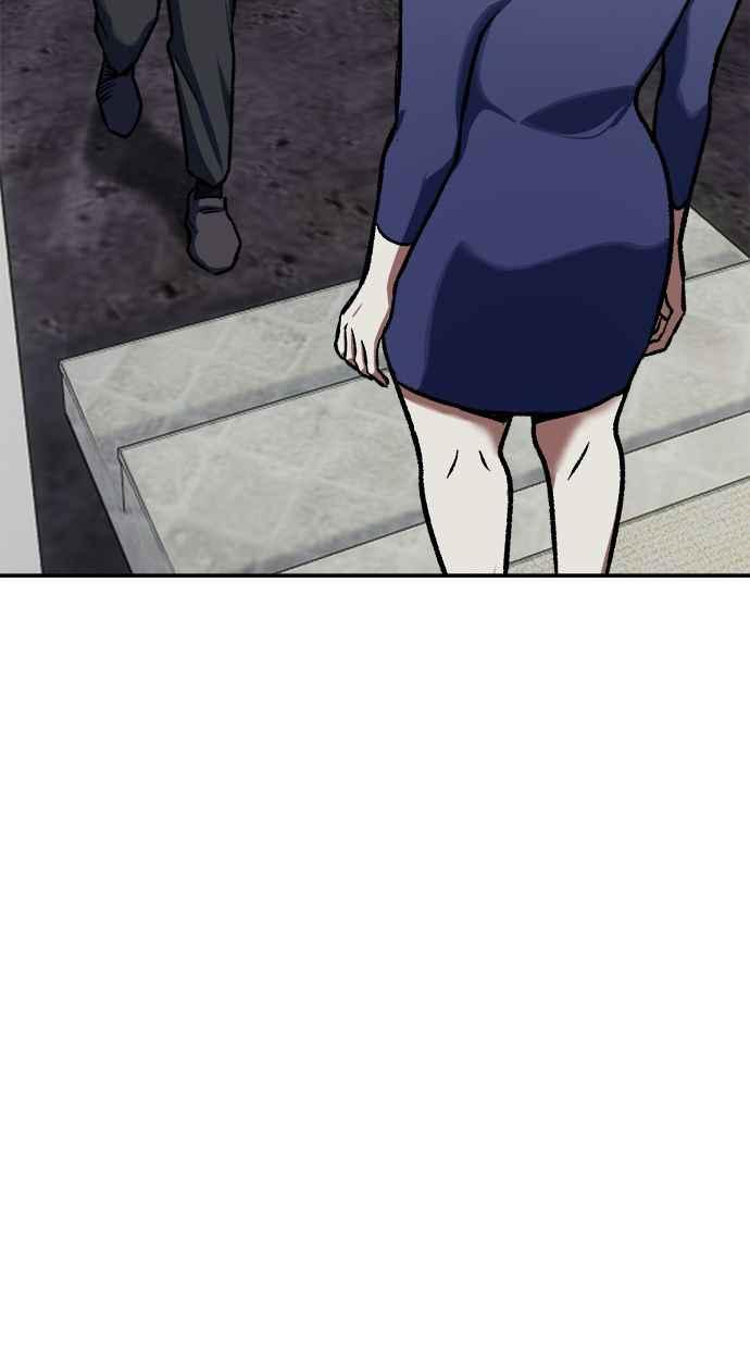 地球观察者 第83话 陷入危机的派遣所 第14页
