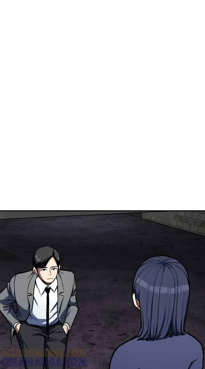 地球观察者 第83话 陷入危机的派遣所 第13页