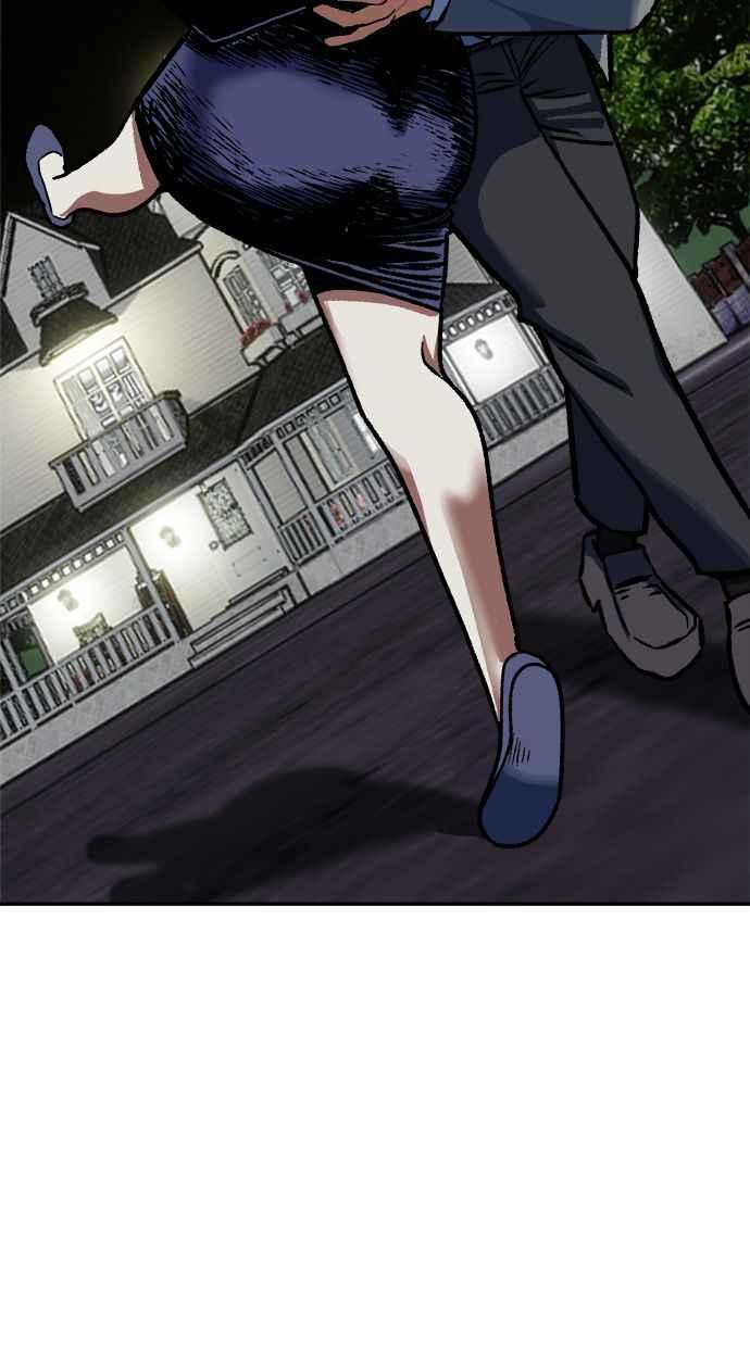 地球观察者 第83话 陷入危机的派遣所 第79页